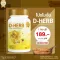 D-Herb D-Herb Tang for Rental, Beta Glucan Tart Cherry The ultimate herbs to nourish the body. Enhance the immune system 60 capsule/jar
