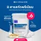 Well U Collagen, 6 plus calcium, 100 grams