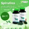 Set Double x2 Spirulina Spirulina Seaweed, Gold, Anemo / Herbal One 100 capsules / bottles