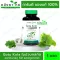 Centella asiatica extracted capsule Extracting from Centella asiatica Anshee Herbal Day 60, Genuine Capsules