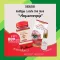 DRD Herb Red Alga Lutein, 8 types of eyes, 1 eye vitamins+1 piece of herbal nectar containing 30 capsules