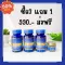 DRD HERB RIDSY วิตามิน ริดสีดวงจมูก ภูมิแพ้ หวัด ดีอาร์ดีเฮริบ ริดซี่ ซื้อ 3 แถม 1 บรรจุ กระปุก 30 แคปซูล