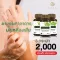 Konnakhong herbs The lymphatic is broken, the inner abscess is a 3 -wheeled formula. Free delivery !!!!