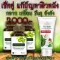Konnaboo, betel orthopedic cream, Phaya Yu, Ying, Lymph, Sangkhan, Sangkhla, 3 bottles, 1 freestyle, free shipping !!