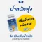 Multivitamin Plus, Multi -Vit Plus, gain weight Vitamins, weight gain, genuine vitamin B, free delivery for skinny people