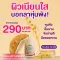 Rida Coconut Oil Rida Coconut Oil Mixed Collagen and Vitamin MCT OIL high weight loss weight control health care.