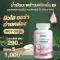Rida Coconut Oil Rida Coconut Coconut Oil, Rida Coco Plus mixed with Japanese collagen and 60 vitamins, 1 bottle, nourishing bones, losing skin, nourishing the skin.