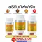 Giffarine Leicithin Le Citrin Giffarine Dietary Supplements Vitamin Liver Nourishing Liver Hepatitis B+C brain, reduce fat, fat breakdown, milk pipe clogged vitamin E capsule without GMO