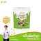 NARAH นราห์ x GT-ONE จีทีวัน GREEN JUICE เครื่องดื่มกรีนจูซ ชนิดผง สำหรับเด็กทานผักยาก ขนาด 1 ห่อ 12 ซอง