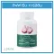 กิฟฟารีน การ์ลิซีน กระเทียมผงสกัด ชนิดแคปซูล Giffarine Garlicine  100 แคปซูล