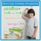 Giffarine supplements increase calcium+V Would like the ball to tall the Cali Mag 600 Vegan Protein Giffarine
