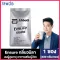 Ensure Gold เอนชัวร์ โกลด์ กลิ่นวานิลลา/ธัญพืช 400 กรัม/ซอง 1 ซอง