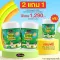 Auswelllife DHA Algal Oil ออสเวลไลฟ์ ดีเอชเอ อาหารเสริมบำรุงสมอง ฉลาด ความจำ สมาธิสั้น ช่วยให้เจริญอาหาร มี 2 ขนาด 30 และ 60 แคปซูล