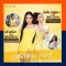 Honey Q Honey queue for weight loss supplements, honey, Natri Nattariwit, HoneyQ, capsule & fiber brew, drink a new lot from the company *Click to select the promotion *