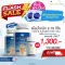 2 Multi -plus plus plus Multi Vit Plus Weight supplements For skinny people Want to gain weight