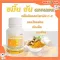 ขมิ้น ขมิ้นชัน สารสกัดจากขมิ้นชันผสมวิตามิน C - E GIFFARINE | เคอร์คิวมา ซี-อี กิฟฟารีน ลดอาการแน่นท้อง แก้ท้องอืด