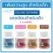 แคลซีน กิฟฟารีน แคลเซียมเม็ดเด็ก CALCINE GIFFARINE High Calcium นมอัดเม็ด เพิ่มความสูง วิตามินเด็ก อาหารเสริมเด็ก