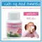 Beta Glou, Giffarine, Beta-GLU-KIDS Giffarine, Baby beta glucan Baby supplement, chewing, anti -cold, allergic to 100 children