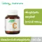 Smooth E เม็ดอมวิตามินซี เสริมภูมิคุ้มกัน Vitamin C ลดอาการภูมิแพ้ 100 mg. หวานน้อย ทานได้ทั้งเด็กเเละผู้ใหญ่