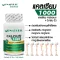 Calcium Plus vitamin D 1 bottle. Calcium plus vitamin D AU Naturel Calcium Bone Nourish Knee Pain, joint pain, bone brittle bone contains 30 tablets.