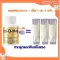 แคลเซียม กิฟฟารีน  600 มิลลิกรัม  Calcium giffarine บำรุงข้อเข่า บำรุงกระดูก แก้กระดูกพรุน แก้ปวดตามข้อ เพิ่มความสูง
