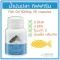 100% Giffarine Fish Oil Fish Oil Giffarine 500 mg 50 Capsules with DHA and EPA.