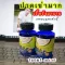 SN9 แก้เมื่อย Sn9 ซื้อ 1 แถม 1  เอสเอ็น9 กษัยเส้น สมุนไพรแก้ปวดเมื่อย ปวดเข่า ปวดขา เส้นตึง เส้นยึด ปวดเส้น ปวดไหล่ กระปุก 30เม็ด ส่งฟรี