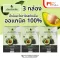 MVmall Annavocado อันนาโวคาโด น้ำมันอะโวคาโดสกัดเย็น ออการ์นิค 100 %