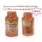 Ultimate C Vita Plus, Ultimate City Plus Vitamin mixed with collagen and glutathione 1 bottle 490 baht