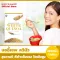 Body Shape White Quinoa ควินัวขาว 320 กรัม