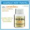กิฟฟารีน แคลดีแมก 600 แคลเซียมเพิ่มสูง แคลเซียมบำรุงกระดูก Giffarine Cal-D-Mag 600 ผสมวิตามินดี 3 และแมกนีเซียม 60 เม็ด
