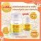 เลซิติน กิฟฟารีน Lecithin Giffarine ผสมแคโรทีนอยด์ และวิตามินอี ดูแลสุขภาพตับได้ 100% แก้ตับแข็ง แก้ไขมันพอกตับ