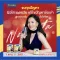 คอลลาเจนเพียว Nakata ซื้อ  1 ฟรี 1  ส่งฟรี !! เกรดพรีเมี่ยม นำเข้าจากญี่ปุ่น คอลลาเจน บำรุง ผิว ผม เล็บ 50,000mg.