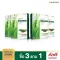 NARAH นราห์ น้ำผักคั้นสดเข้มข้น ชนิดผง 4Greens Juice Powder โปร 3+1 แบบซองพกพาง่าย ทานง่ายพร้อมชงดื่ม ขนาด 30 ซอง