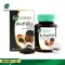 White Khaolaor Kor K-Samin, Black Capsules 60 capsules/box