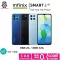 Infinix Smart 6 HD Ram2GB Rom32GB ประกันศูนย์ไทย1ปี