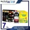 Mc.Plus Activ 20 เม็ด 2 กล่อง + Activ 2 เม็ด x 5 ซอง + Red 1 กระปุก +  เจล 120 g. 1 หลอด + Manow 2 กล่อง