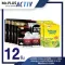 Mc.Plus Activ 20 เม็ด 4 กล่อง + Activ 2 เม็ด x 5 ซอง + Red 2 กระปุก +  เจล 120 g. 2 หลอด + Manow 3 กล่อง