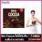 Bio Cocoa Mix Bio Coco Mix 1 box 12 sachets