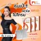 MVmall S.H. Plus ผลิตภัณฑ์เสริมอาหารควบคุมน้ำหนัก