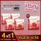 Dietary supplement to reduce 4 boxes of pomegranate juice, 1 box