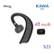 Bluetooth headphones 5.0 kawa model X23. Stop -end battery continuously 20 hours.