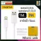 Quick charging cable, Realme VOOC MICRO USB, 2 meters, 2 meters, quick charge, fast charging for Realme, supports the charging.
