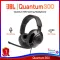 JBL Quantum 300 Gaming Headphone with Flip-Up Mic หูฟังครอบหูสำหรับเกมมิ่ง สามารถพับไมโครโฟนได้ รับประกันศูนย์ไทย 1 ปี