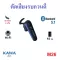 Bluetooth headphones, Kawa M26, good noise, small, lightweight, lightweight, Bluetooth 5.1, waterproof IPX4