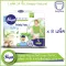 Sleepy Natural Diaper Junior size XL Size 24 pieces for children, weight 11-18 kg - 8 packs 192 pieces