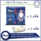 Sleepy Jeans Diaper Junior Size XL Size 24 pieces for children Weight 11-18 kg - 3 packs 72 pieces