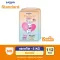 EuroSoft Standard Size NB 2 packs for newborns Adhesive tape diaper Standard Pamper Children Diapers