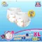 2 -piece Bubober prefabricated diapers