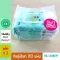 Nanny - wet tissue, containing 80 sheets, pack x 2